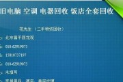 电脑关不住（解决电脑无法关机的实用方法）