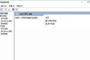 如何关闭Windows自动更新（禁用Windows更新服务）