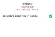 如何开启OPPO手机的Root权限（简单教程帮你轻松获取OPPO手机的Root权限）