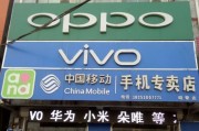 VIVO和OPPO手机怎么选？购买时应注意哪些常见问题？