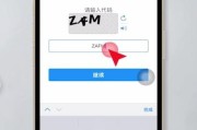 如何判断iPhone是否为全新正品（全新正品iPhone的关键特征及鉴别方法）