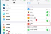 如何在iPhone上添加虚拟控制栏？添加后有哪些常见问题？