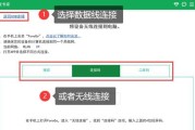 如何快速找回删除的信息？教程步骤是什么？