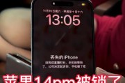 AppleID被锁了怎么办？如何快速解锁？