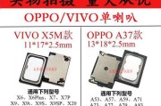 OPPOA9x（OPPOA9x）