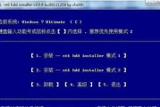 电脑重装系统win7的详细步骤图解（让你轻松完成win7系统的重新安装）