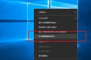 Win10系统优化大全（分享Win10系统优化的必做技巧）