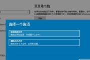 小米8出厂设置恢复教程（快速清空数据）