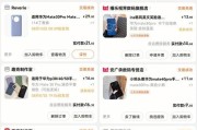 华为mate30epro配置详情是什么？如何查看详细信息？