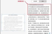 华为验机攻略的方法分享？如何快速检查手机状态？