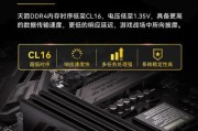 如何判断电脑内存接口是否为DDR4？