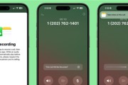 iPhone通话录音功能怎么用？有哪些使用技巧？