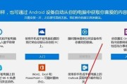 如何关闭Win10自动更新功能（一键关闭Win10自动更新）