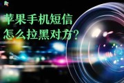 如何解除手机的防止骚扰模式？教程步骤是什么？