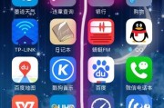 iPhone应用功能如何安装？安装过程中常见问题有哪些？