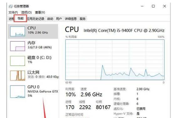 电脑内存清理的重要性（提高电脑性能和稳定性的关键）