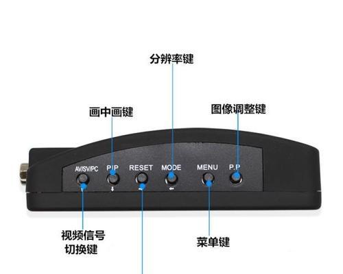 如何正确连接机顶盒和显示器（利用正确的接线方法实现高质量的影音播放体验）