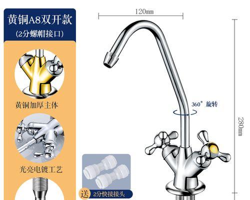 解决饮水机水槽后面漏水的方法（应对饮水机水槽后面漏水情况的有效措施）