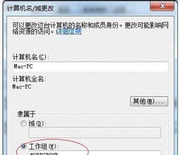 如何设置正在连接的打印机为默认打印机（简单步骤让您快速设置打印机为默认打印设备）