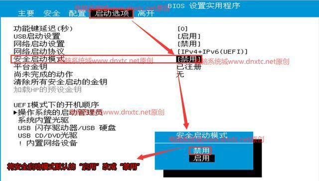 禁用USB功能的BIOS设置是如何影响计算机使用的（探索BIOS设置中禁用USB功能对计算机性能和外部设备连接的影响）