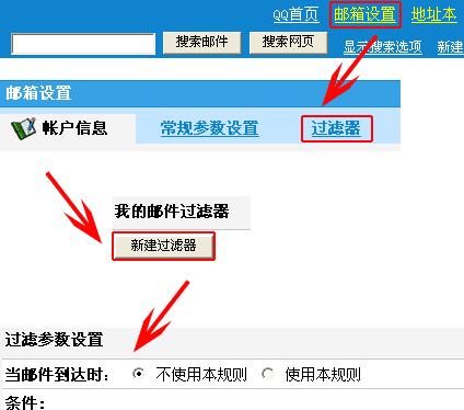 电子邮件账户配置指南（详细步骤帮助您配置电子邮件账户）