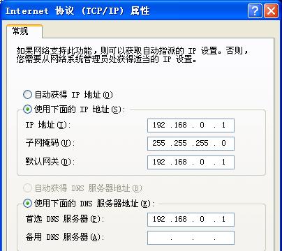 分享最佳IPv6DNS服务器（如何选择适合您的IPv6DNS服务器）