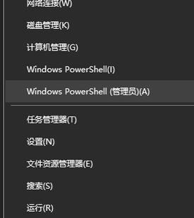 Win10系统安装方法详解（一键分享Win10系统安装教程）