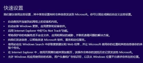 电脑重新做系统的详细流程（一步步教你重新为电脑安装操作系统）