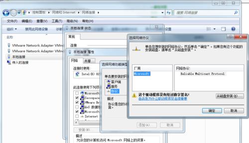 电脑自助重装系统，轻松解决系统故障（一键恢复）