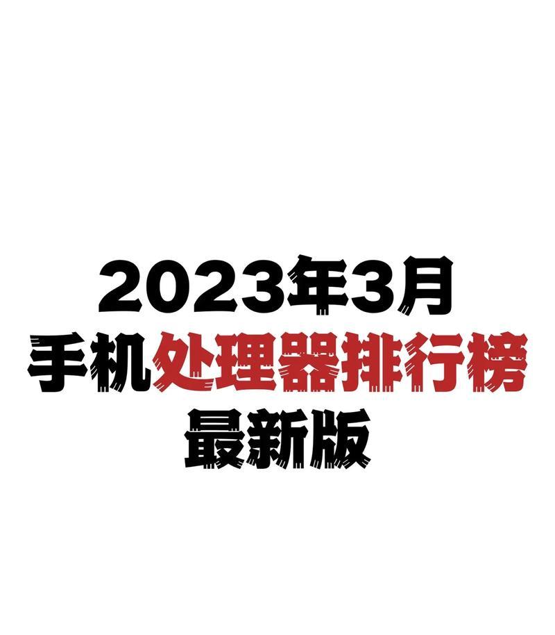 电脑入门基本知识分享（探索电脑的奥秘）