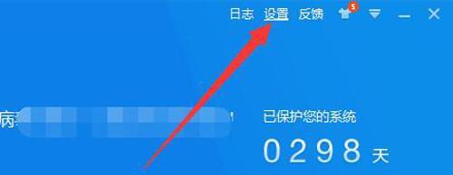 2024年最受欢迎的清理病毒软件排行榜（挑选你最适合的保护工具）