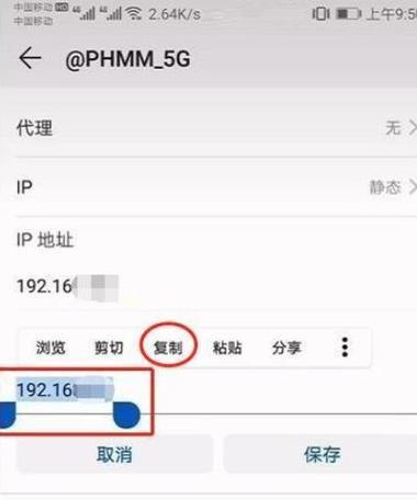 手机如何设置WiFi密码（简便易行的步骤指南）