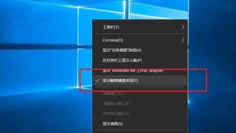 Win10系统优化大全（分享Win10系统优化的必做技巧）