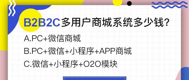 个人网站注册平台费用解析（了解个人网站注册平台的开销和成本）