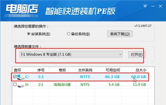 电脑重装系统的步骤（使用U盘进行系统重装）