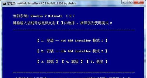 电脑重装系统win7的详细步骤图解（让你轻松完成win7系统的重新安装）