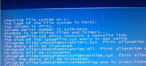 电脑蓝屏的原因分析（深入了解导致电脑蓝屏的各种因素与解决方法）