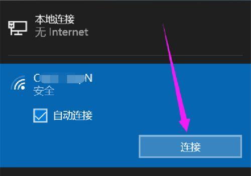 解决笔记本无法连接WiFi问题的有效方法（更换路由器是解决笔记本无法连接WiFi的一种可行方案）