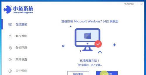 从Win7升级系统到Win10的简易指南（解析Win7升级为Win10的步骤）