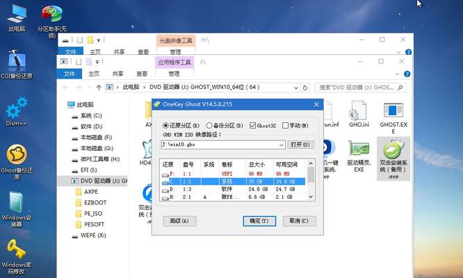 升级Win7系统驱动的方法与注意事项（教你如何通过电脑升级Win7系统驱动）