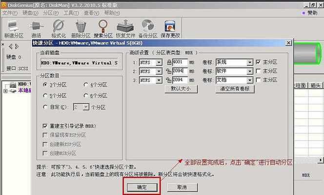 电脑光盘刻录指南（简单步骤教你如何利用电脑刻录光盘）