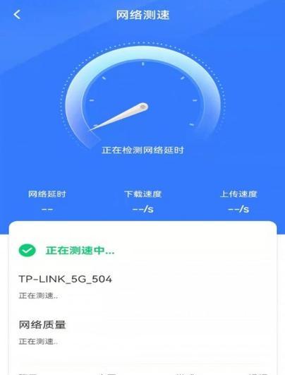 选择适合的WiFi管家，让您的网络更加安全可靠（为您推荐防蹭网WiFi管家工具）