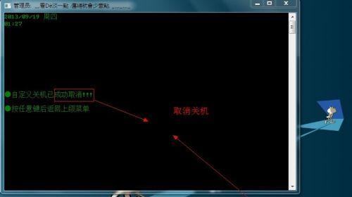 电脑频繁自动关机问题分析及解决方法（探究电脑频繁自动关机的原因）