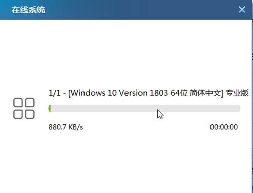 电脑进入PE系统的方法及使用技巧（快速了解PE系统）