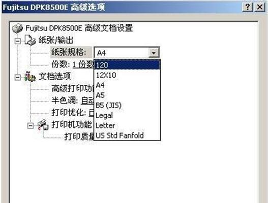 打印机测试不显示的原因及解决方法（分析打印机测试不显示的常见问题以及解决方案）