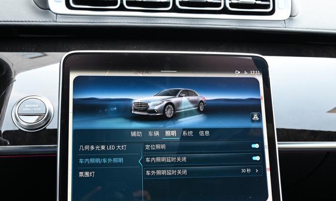 奔驰后显示器总亮的问题及解决方法（应对奔驰后显示器总亮的常见情况与解决方案）