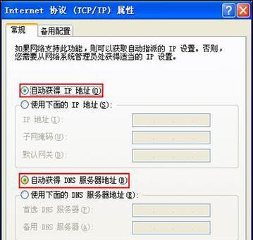 复印机自动拨号设置方法详解（打造高效办公环境的必备技巧）