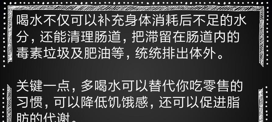 打造健康瘦身，告别反弹困扰（持之以恒）