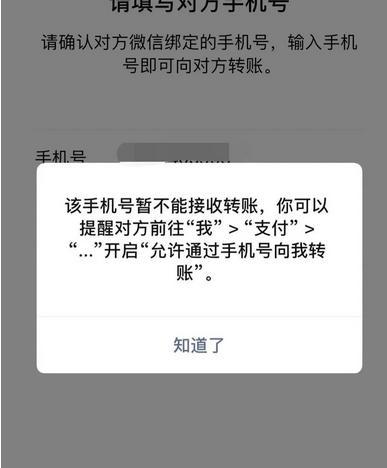 如何彻底删除微信转账记录（保护隐私的关键一步）