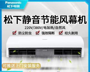 电热风幕机没有热风的原因解析（探究电热风幕机无热风的可能原因及解决方法）